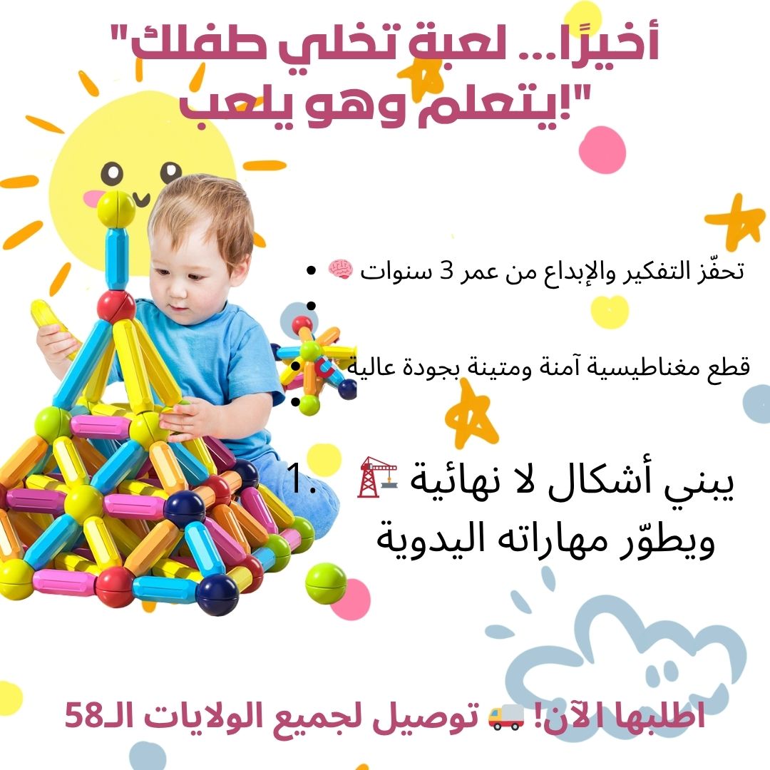 monadif